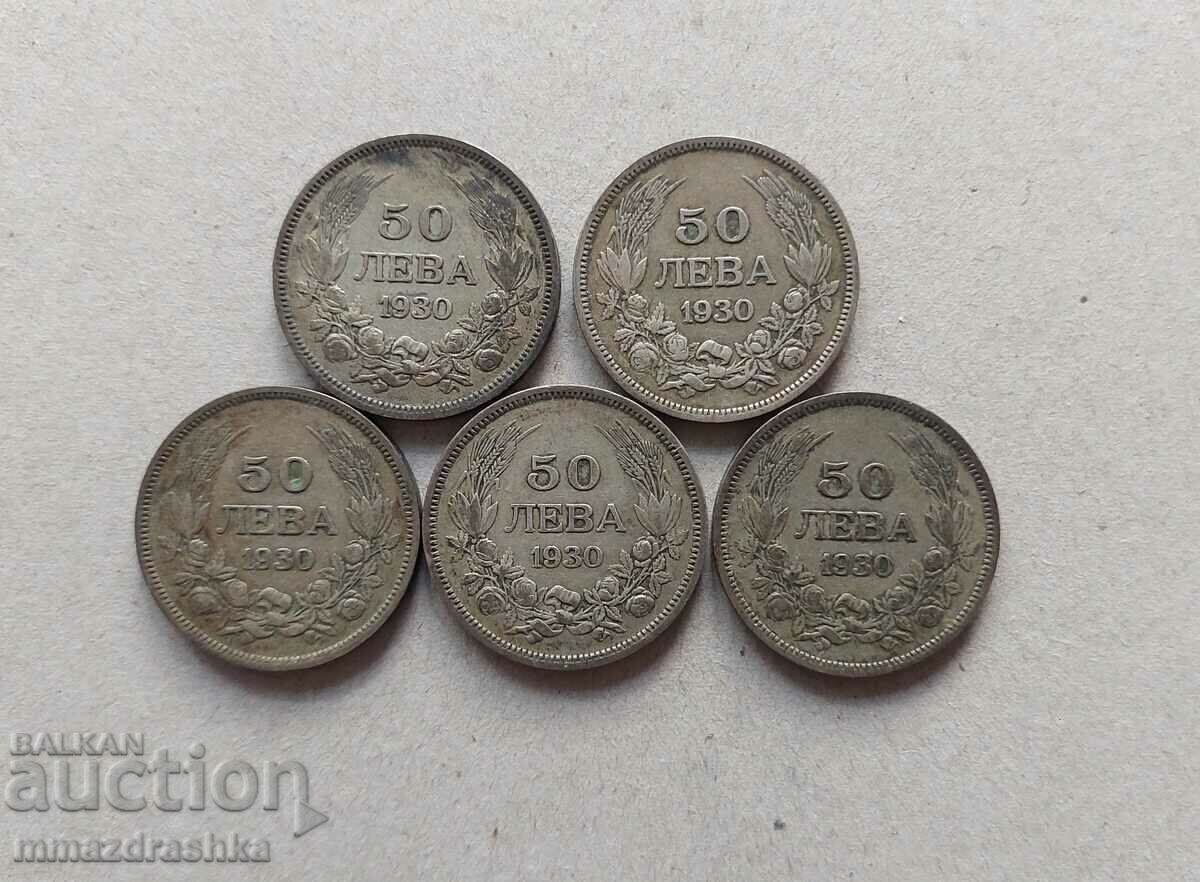 Сребърни 5 броя 50 лева 1930-та година