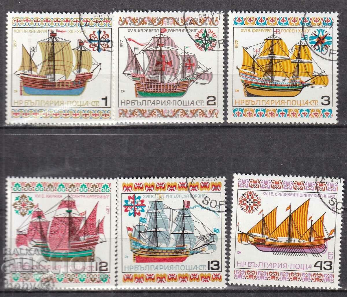 BK , BK 2681-2686 Machine stamped ships