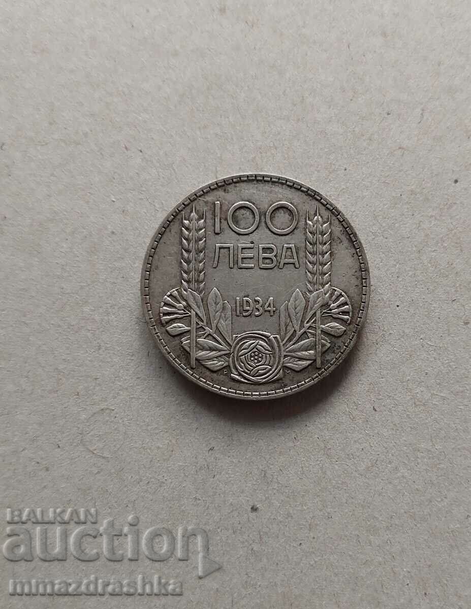 Сребърни 100 лева 1934-та година