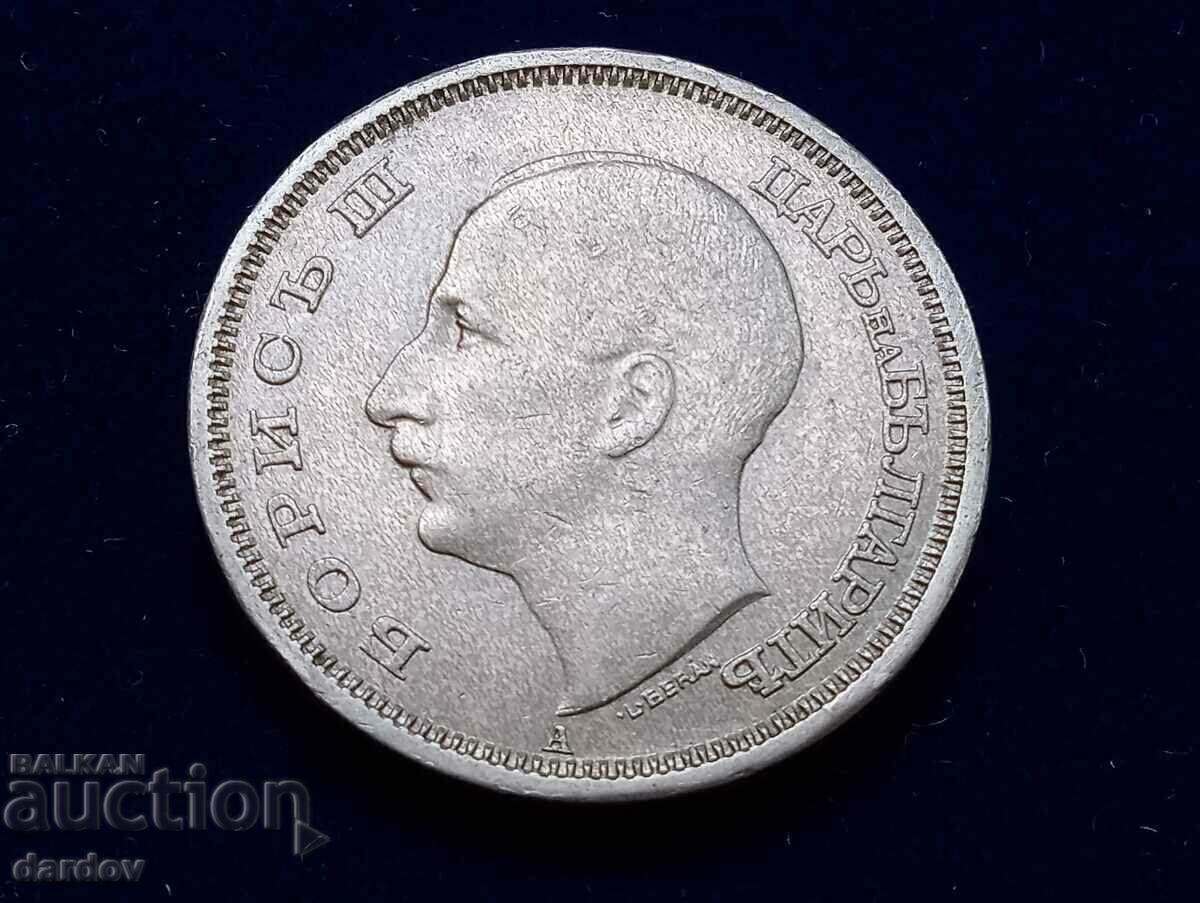 Bulgaria 50 BGN 1943 with price 10.00 BGN | € 5.11