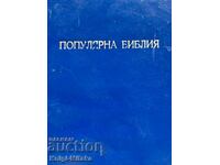 Δημοφιλής Βίβλος: Παλαιά και Καινή Διαθήκη