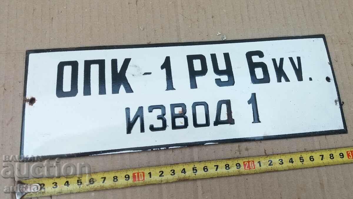 Delivery of MASSIVE SOC. ENAMEL PLATE Delivery of MASSIVE SOC. ENAMEL PLATE