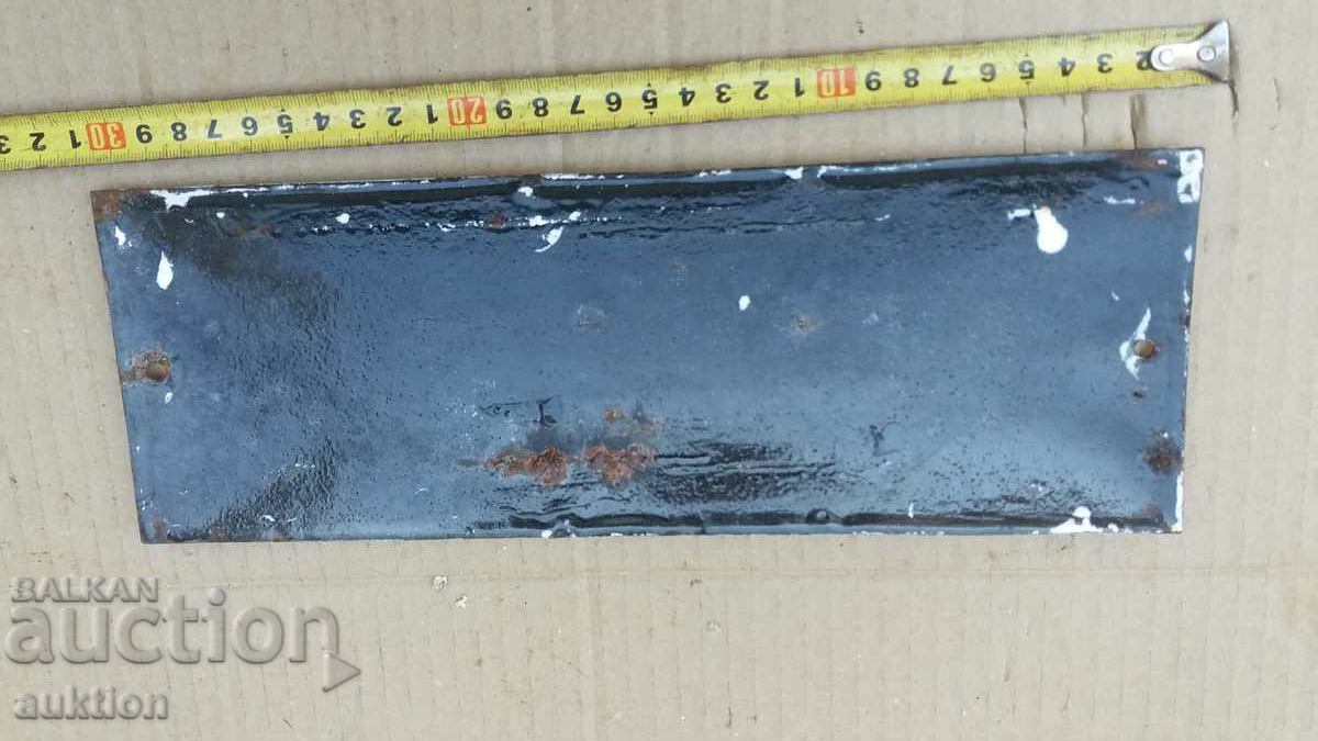 MASSIVE SOC. ENAMEL PLATE - 6 MASSIVE SOC. ENAMEL PLATE - 6