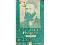 Selected works - Hristo Botev