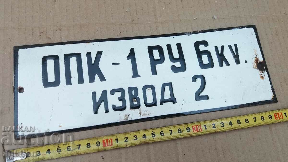 Auction MASSIVE SOC. ENAMEL PLATE Auction MASSIVE SOC. ENAMEL PLATE