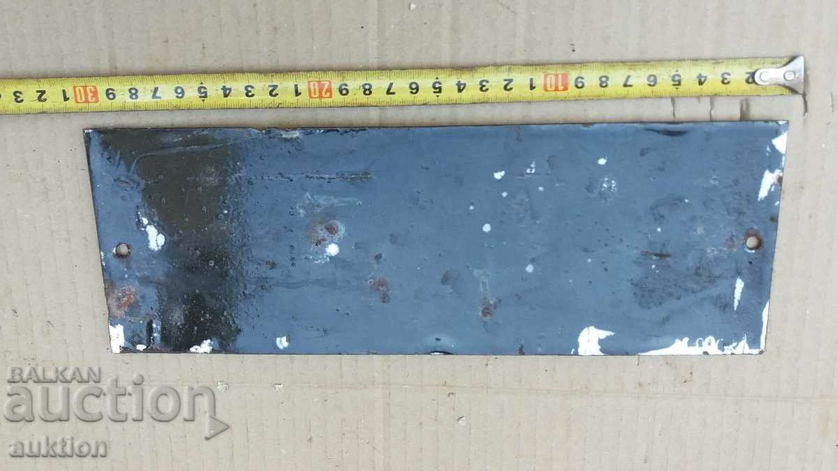 MASSIVE SOC. ENAMEL PLATE - 5 MASSIVE SOC. ENAMEL PLATE - 5