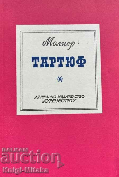 Tartuffe - Jean-Baptiste Moliere