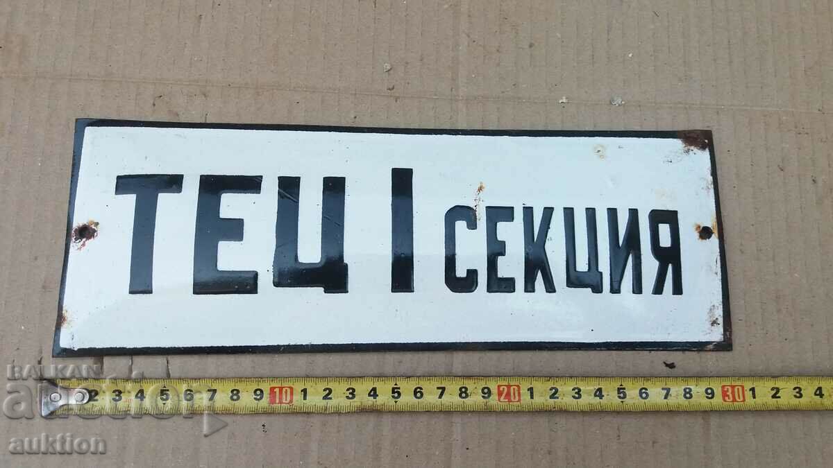 MASSIVE SOC. ENAMEL PLATE - 5 MASSIVE SOC. ENAMEL PLATE - 5