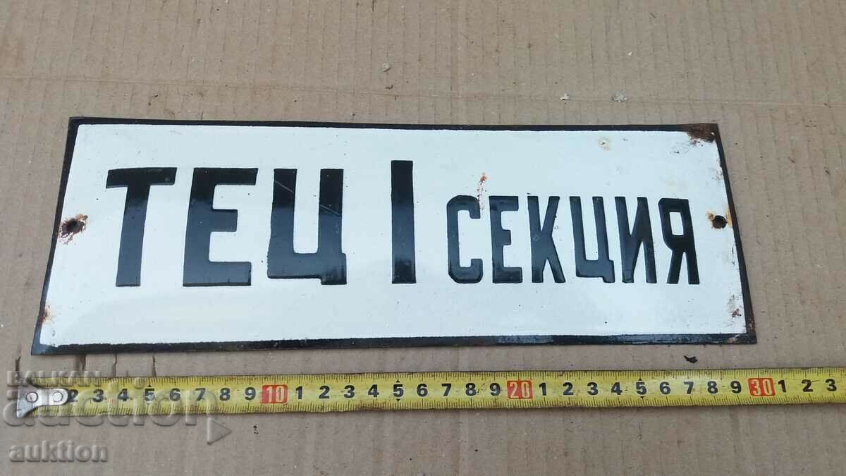 MASSIVE SOC. ENAMEL PLATE - 6 MASSIVE SOC. ENAMEL PLATE - 6