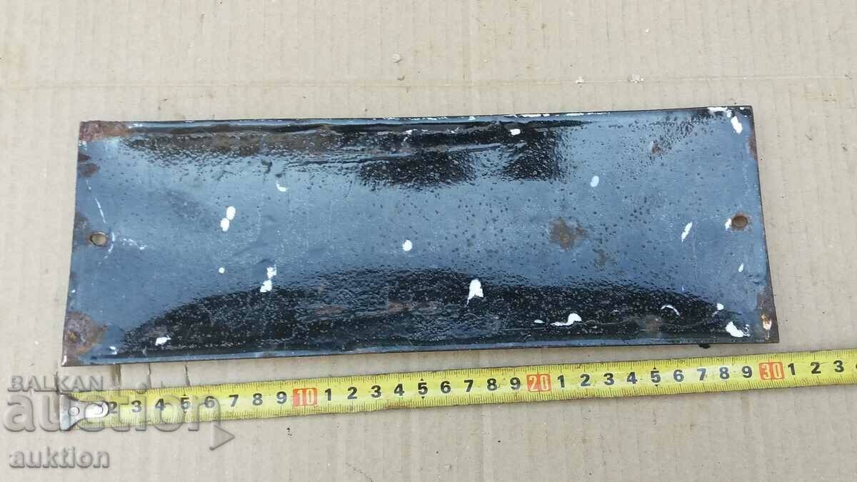 MASSIVE SOC. ENAMEL PLATE - 7 MASSIVE SOC. ENAMEL PLATE - 7