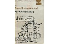 La Chicago și înapoi - Aleko Konstantinov