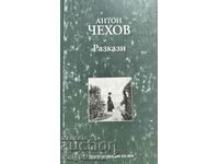 Stories - Anton P. Chekhov