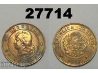 RRR! Αργεντινή 1 centavo 1892