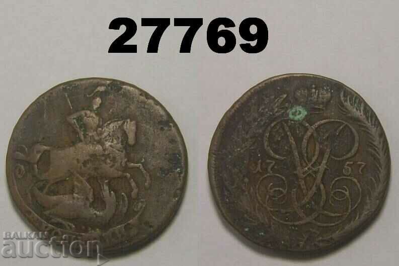 Tsarist Russia 2 kopecks 1757 Empire