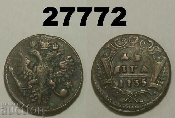 Tsarist Russia 1 denga 1735 Empire