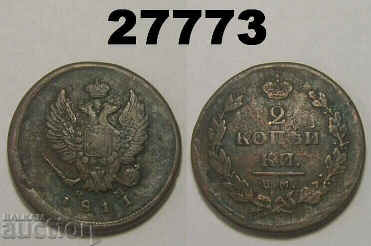 Tsarist Russia 2 kopecks 1811 EM NM Empire