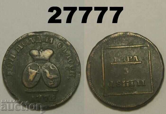 Moldova Rusia Para - 3 Dengi 1772 Copper Coin
