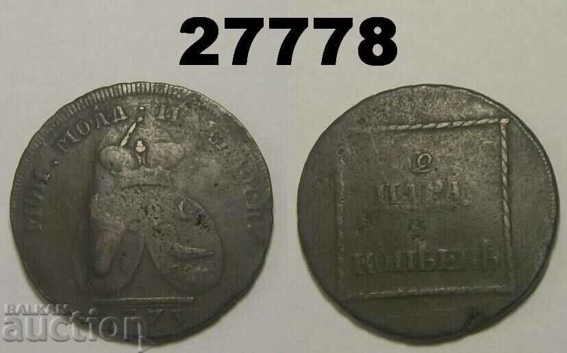 Moldova Rusia 2 Para - 3 copeici 1773