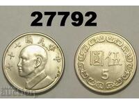 Taiwan 5 Yuan 1981