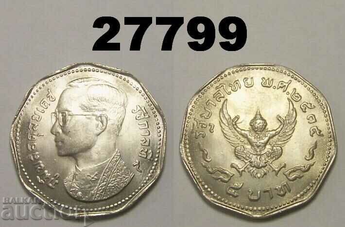 Thailanda 5 baht 1972 Excelent