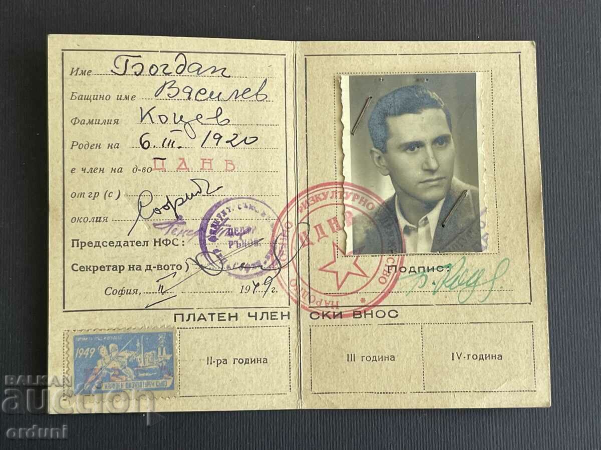 4334 Harta Bulgariei timbru fiscal NFS 1949 CDNV CSKA