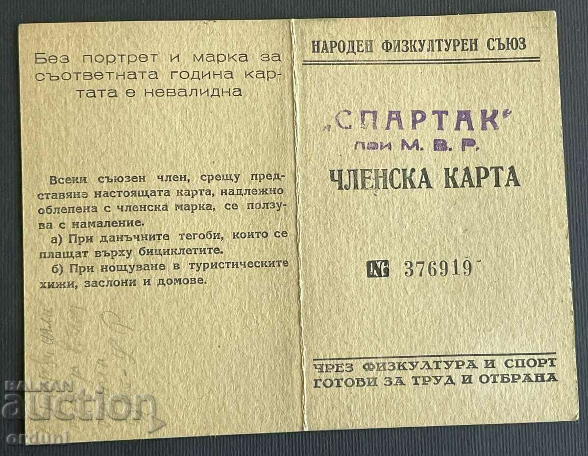 Auction 4335 Bulgaria card NFS tax stamp 1949. Levski Spartak Auction 4335 Bulgaria card NFS tax stamp 1949. Levski Spartak