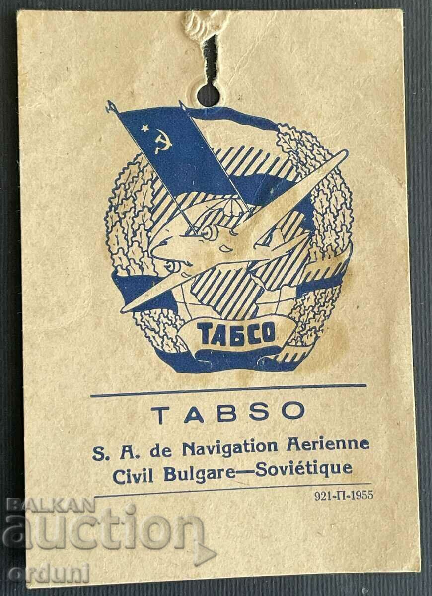 4336 Βουλγαρία αεροπορικό εισιτήριο TABSO Σόφια Βάρνα 1955