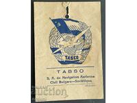 4336 Bulgaria bilet de avion TABSO Sofia Varna 1955