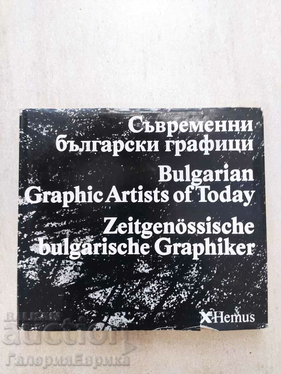 Catalog Modern Bulgarian schedules