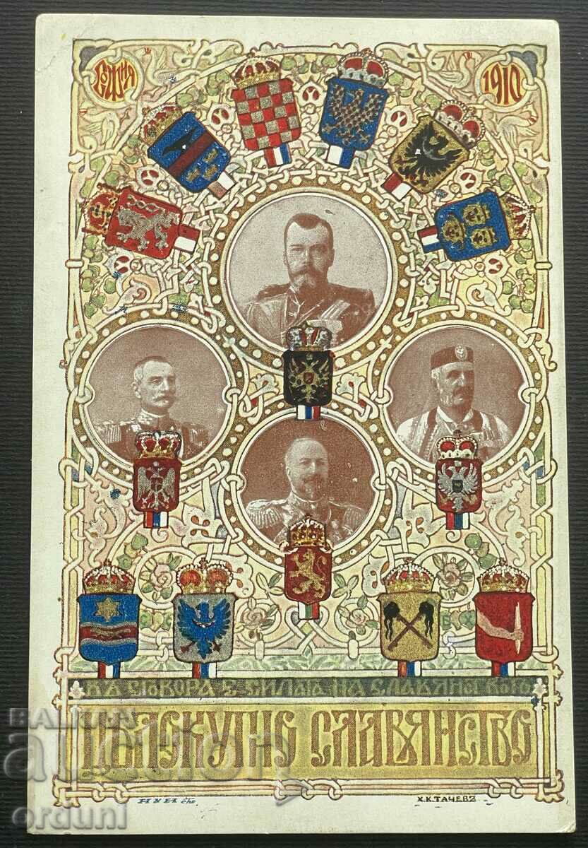 4340 Βαλκανική Ένωση Τσάρων του Βασιλείου της Βουλγαρίας 1912 Ρωσία