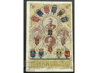 4340 Kingdom of Bulgaria Tsars Balkan Union 1912 Russia