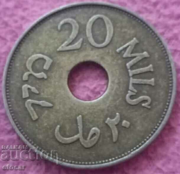 20 mils British Palestine 1935 copy with price 4.50 BGN | € 2.30 20 mils British Palestine 1935 copy with price 4.50 BGN | € 2.30