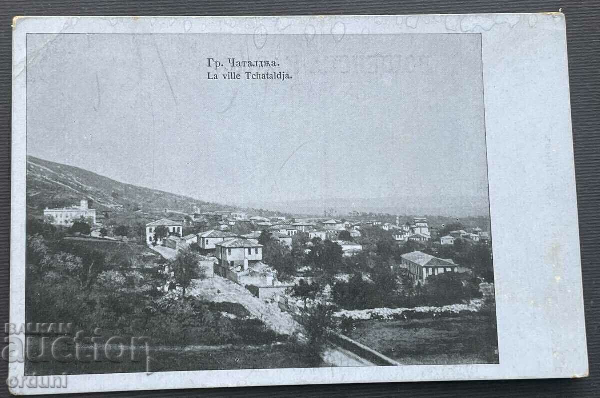 4346 Βασίλειο της Βουλγαρίας Τουρκία Τσατάλτζα Βαλκανικός Πόλεμος 1912