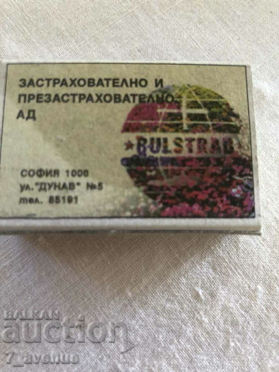 KIBRIT with Trifon Ivanov with price 99.99 BGN | € 51.12 KIBRIT with Trifon Ivanov with price 99.99 BGN | € 51.12