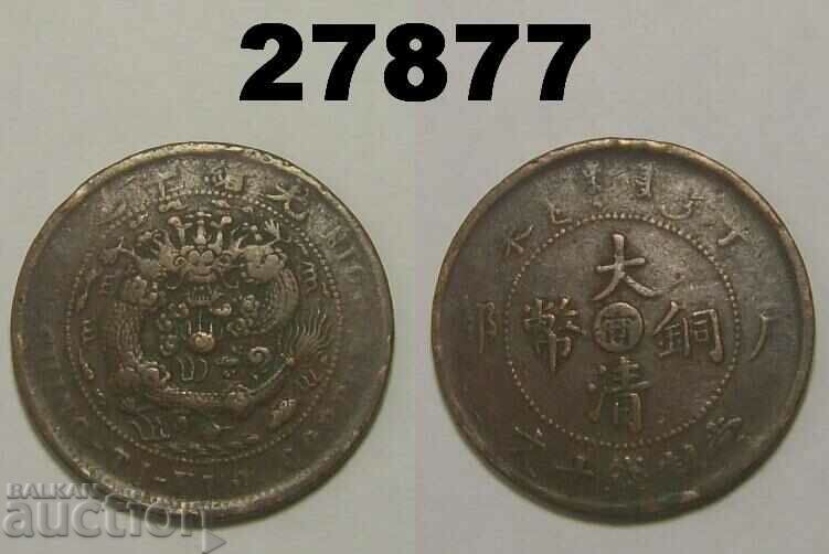 Kiangnan 10 cash approx. 1907 China