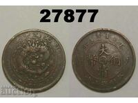 Kiangnan 10 cash ок. 1907 Китай