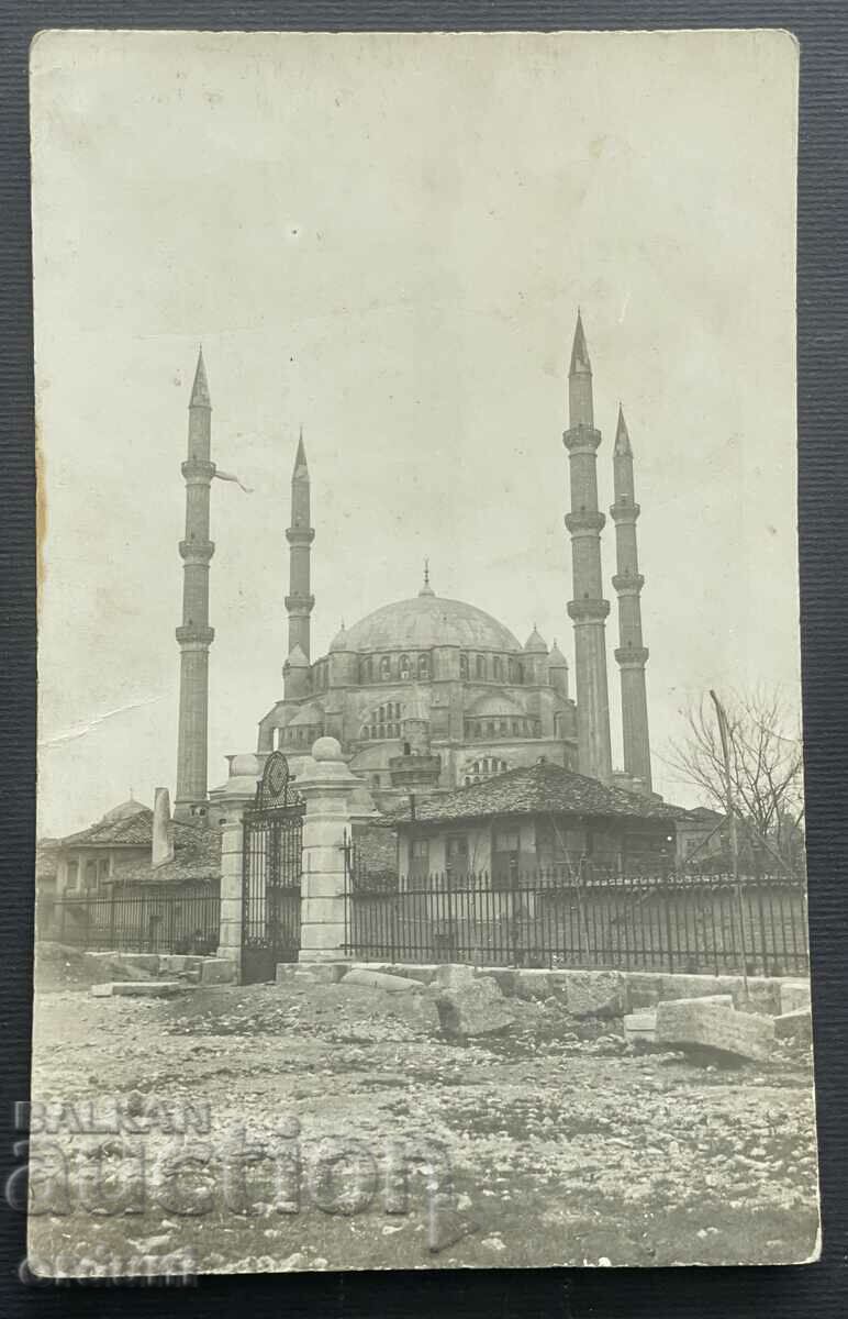 4348 Царство България Одрин Джамия султан Селим Балканска во