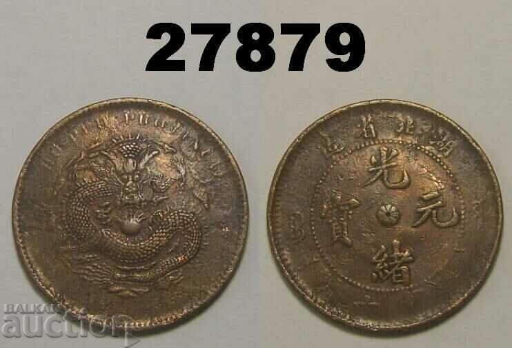 Hu-peh 10 numerar aprox. 1902-05 China