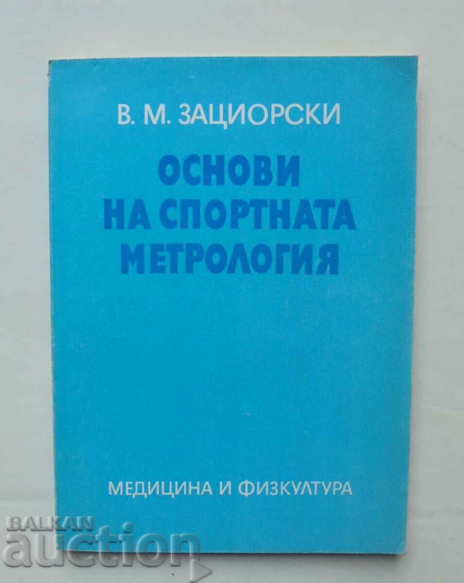 Βασικά στοιχεία αθλητικής μετρολογίας - V. M. Zatsiorski 1982