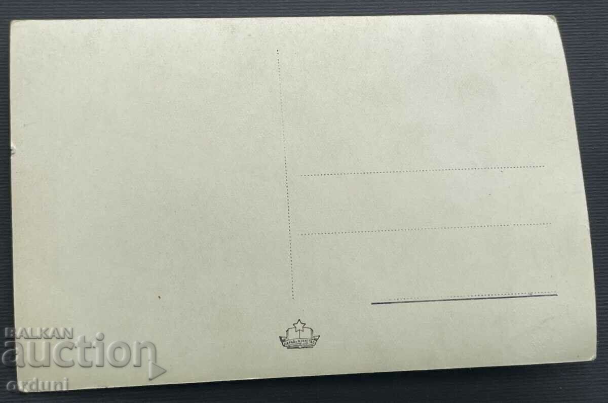 4352 Βουλγαρία θέα στην παραλία Βέλινγκραντ δεκαετία του 1950 με τιμή 15.00 BGN | € 7.67 4352 Βουλγαρία θέα στην παραλία Βέλινγκραντ δεκαετία του 1950 με τιμή 15.00 BGN | € 7.67