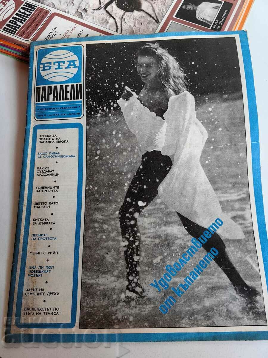 field 1989 MAGAZINE BTA PARALLELS