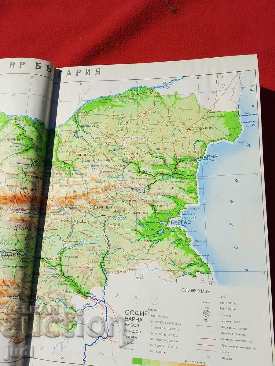 Statistical Yearbook 1983 with price 30.00 BGN | € 15.34 Statistical Yearbook 1983 with price 30.00 BGN | € 15.34