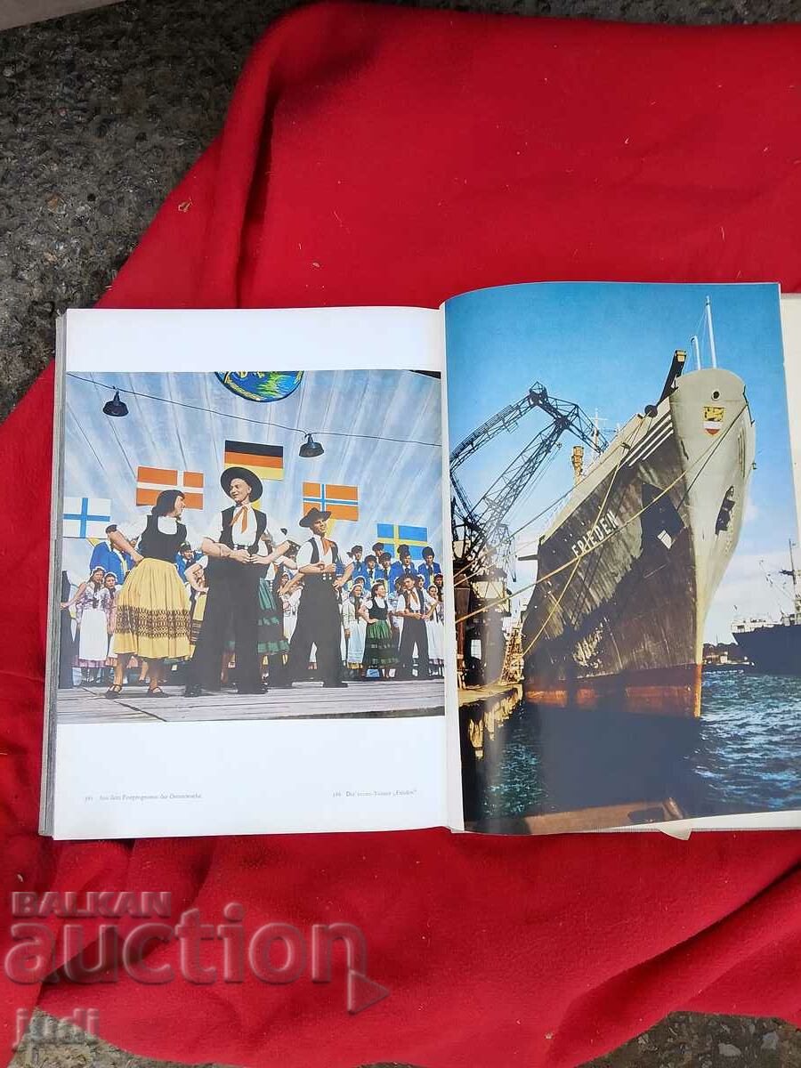 GDR album with price 30.00 BGN | € 15.34 GDR album with price 30.00 BGN | € 15.34