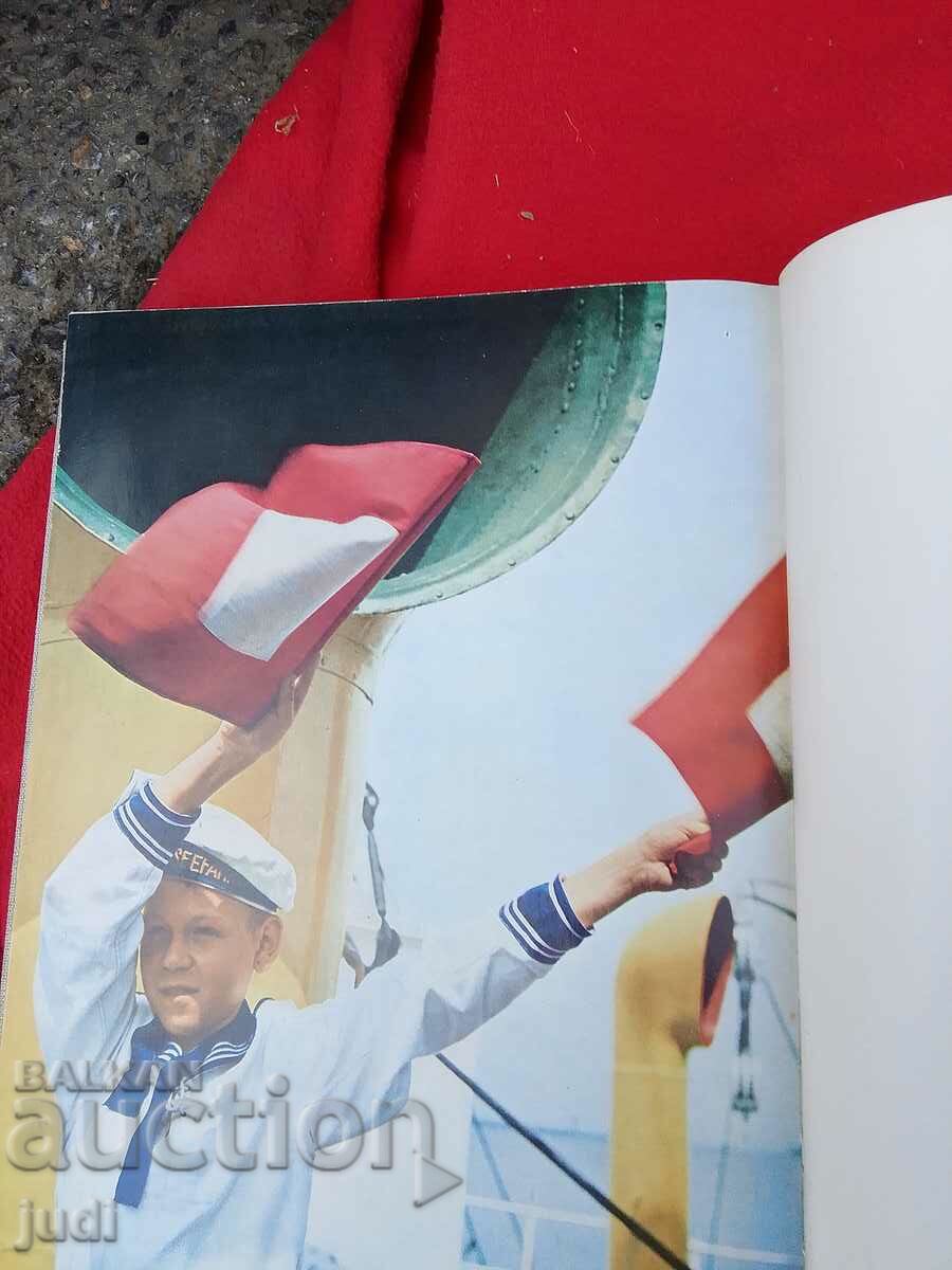 Auction GDR album Auction GDR album