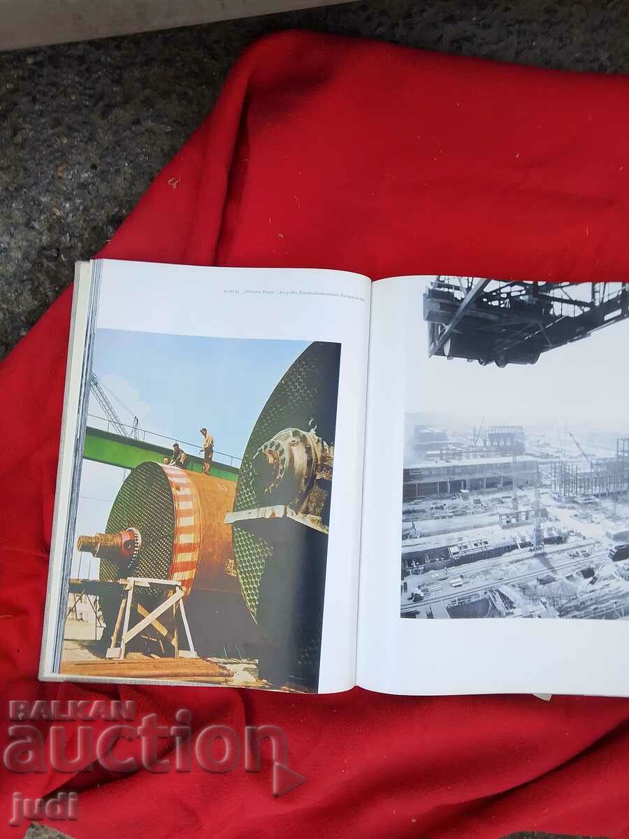 Delivery of GDR album Delivery of GDR album