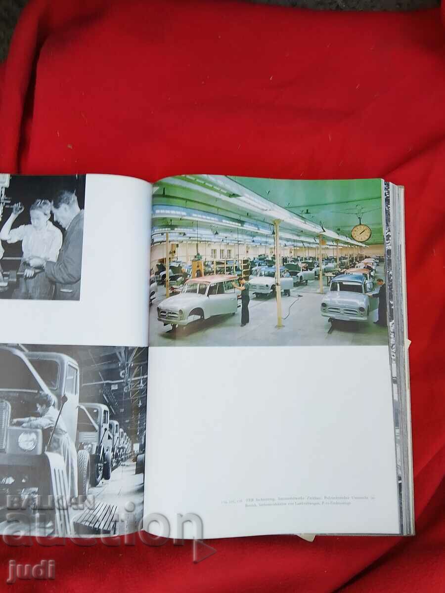 GDR album - 5 GDR album - 5