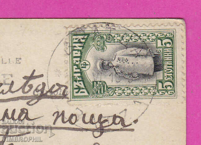 Delivery of 297713 / letter 1913 to Major General Pravoslav Krastev Tenev Delivery of 297713 / letter 1913 to Major General Pravoslav Krastev Tenev