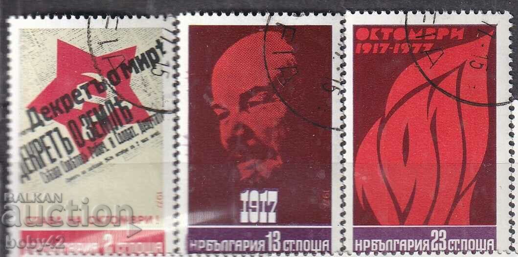BK 2207-2009 60 years October Revolution machine stamp.