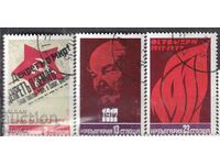 BK 2207-2009 60 years October Revolution machine stamp.