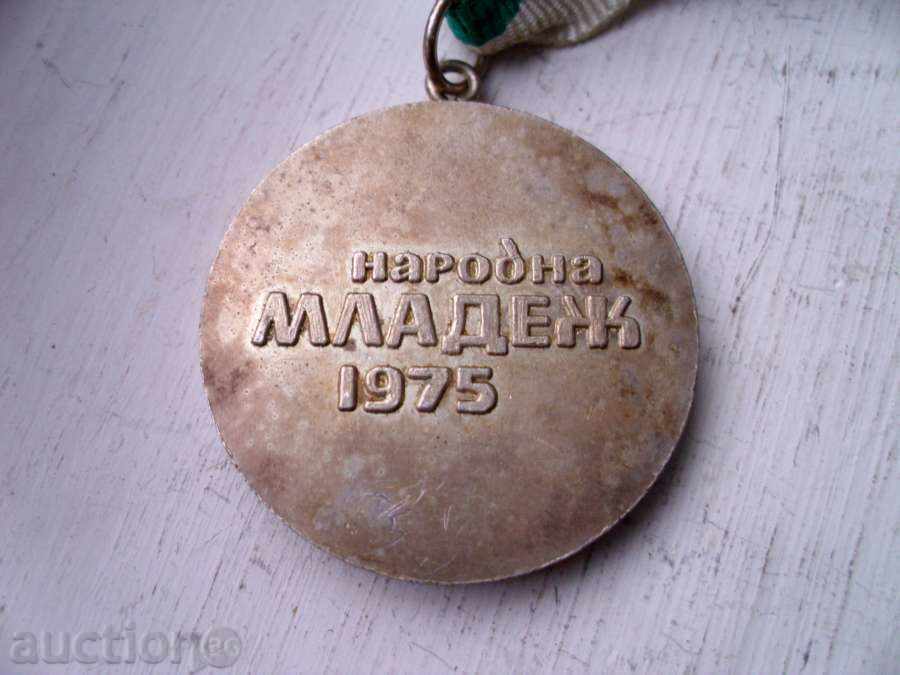 sports medal /7 with price 3.90 BGN | € 1.99 sports medal /7 with price 3.90 BGN | € 1.99